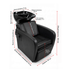 Парикмахерская мойка с креслом, с регулируемой раковиной, Reshable DK-78077C, черная