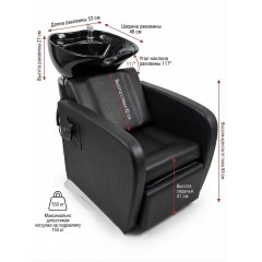 Парикмахерская мойка с креслом, с регулируемой раковиной, Reshable DK-78077C, черная