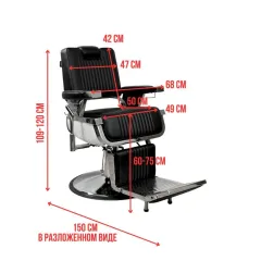 Кресло парикмахерское для барбершопа, JIQIAO B1219, черное
