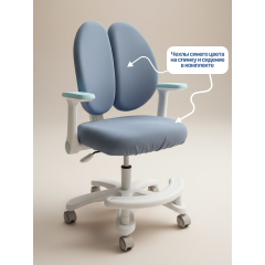 Уценка Детское эргономичное кресло с ортопедической спинкой, JIQIAO DE2010B голубое