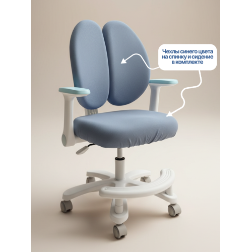 Уценка Детское эргономичное кресло с ортопедической спинкой, JIQIAO DE2010B голубое