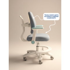 Уценка Детское эргономичное кресло с ортопедической спинкой, JIQIAO DE2010B голубое