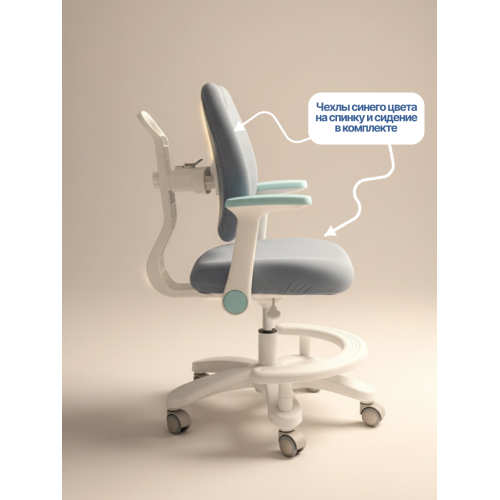 Уценка Детское эргономичное кресло с ортопедической спинкой, JIQIAO DE2010B голубое
