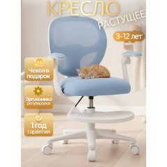 Детское эргономичное кресло с ортопедической спинкой, JIQIAO DE2021B голубое