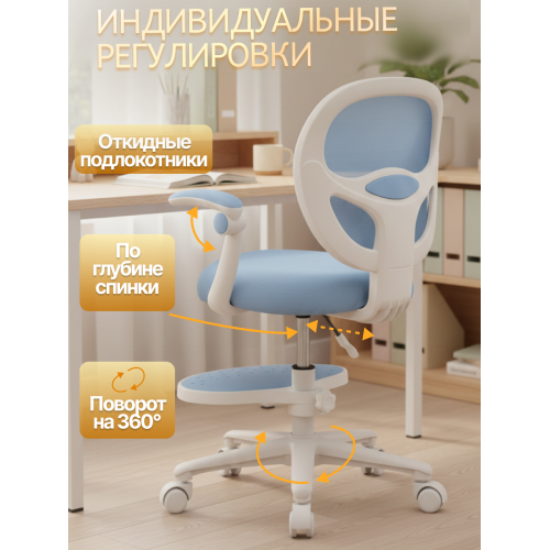 Детское эргономичное кресло с ортопедической спинкой, JIQIAO DE2021B голубое