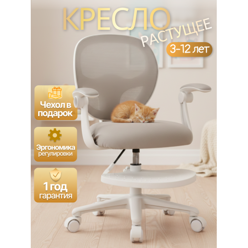 Детское эргономичное кресло с ортопедической спинкой, JIQIAO DE2021G серое