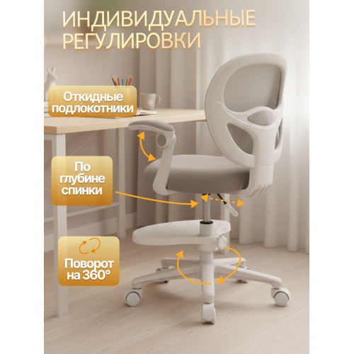 Детское эргономичное кресло с ортопедической спинкой, JIQIAO DE2021G серое