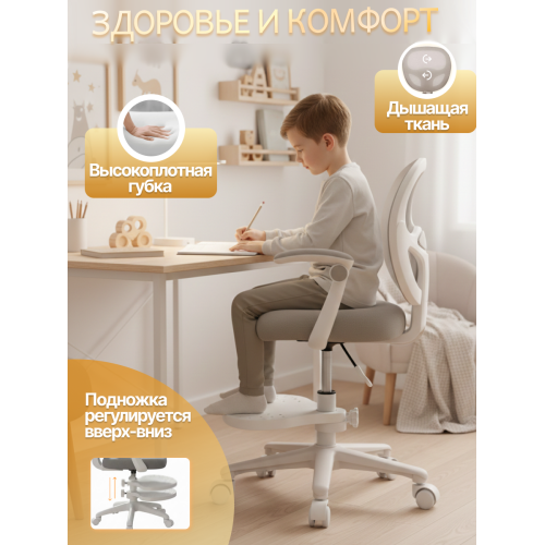 Детское эргономичное кресло с ортопедической спинкой, JIQIAO DE2021G серое