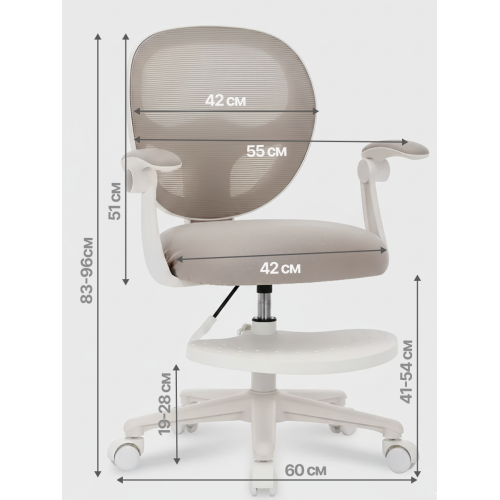 Детское эргономичное кресло с ортопедической спинкой, JIQIAO DE2021G серое