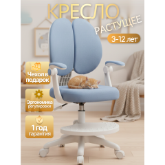 Детское эргономичное кресло с ортопедической спинкой, JIQIAO DE2022B голубое