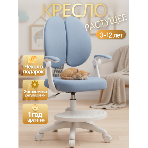 Детское эргономичное кресло с ортопедической спинкой, JIQIAO DE2022B голубое