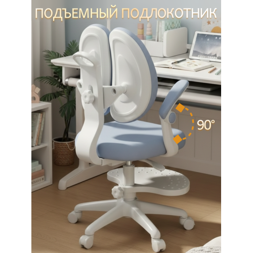 Детское эргономичное кресло с ортопедической спинкой, JIQIAO DE2022B голубое