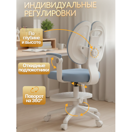 Детское эргономичное кресло с ортопедической спинкой, JIQIAO DE2022B голубое