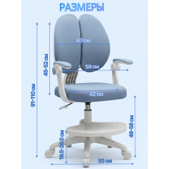 Детское эргономичное кресло с ортопедической спинкой, JIQIAO DE2022B голубое