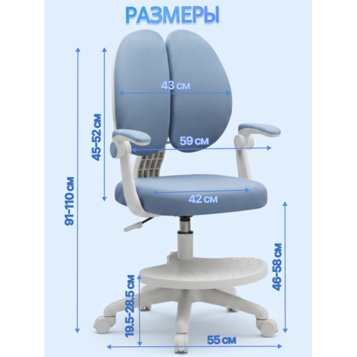 Детское эргономичное кресло с ортопедической спинкой, JIQIAO DE2022B голубое