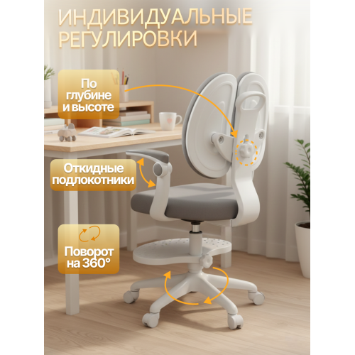 Детское эргономичное кресло с ортопедической спинкой, JIQIAO DE2022G серое