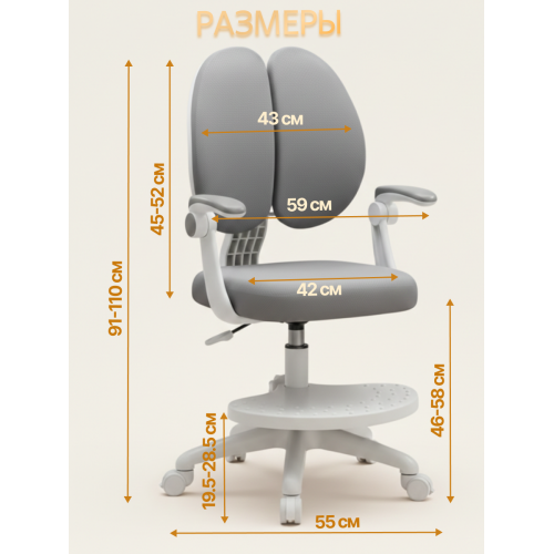 Детское эргономичное кресло с ортопедической спинкой, JIQIAO DE2022G серое