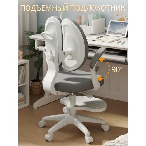 Детское эргономичное кресло с ортопедической спинкой, JIQIAO DE2022G серое