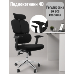 Компьютерное офисное кресло ортопедическое, JIQIAO R6001-ПЧ черное