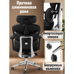 Компьютерное офисное кресло ортопедическое, JIQIAO R6001-ПЧ черное