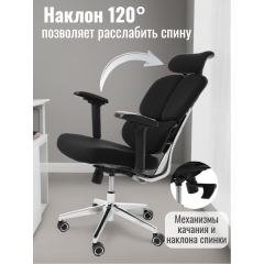 Компьютерное офисное кресло ортопедическое, JIQIAO R6001-ПЧ черное