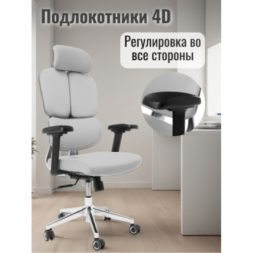Компьютерное офисное кресло ортопедическое, JIQIAO R6001-С серое