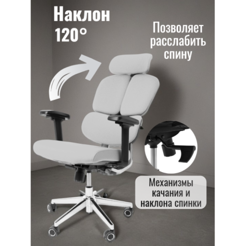 Компьютерное офисное кресло ортопедическое, JIQIAO R6001-С серое