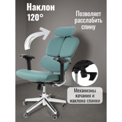 Компьютерное офисное кресло ортопедическое, JIQIAO R6001-З зеленое
