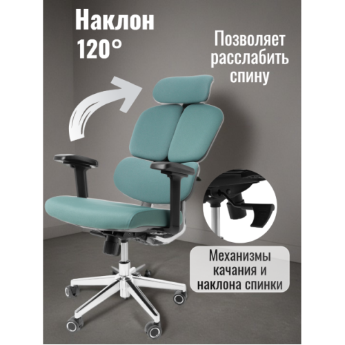 Компьютерное офисное кресло ортопедическое, JIQIAO R6001-З зеленое