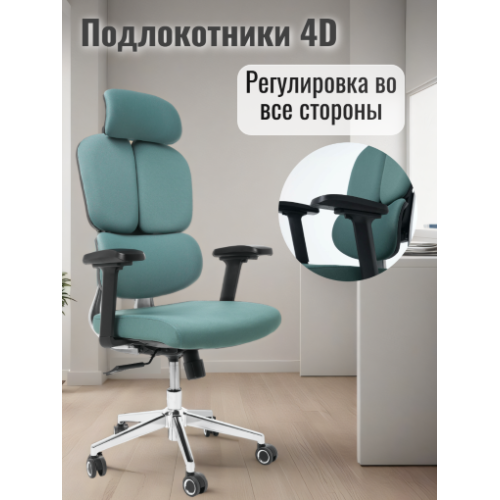 Компьютерное офисное кресло ортопедическое, JIQIAO R6001-З зеленое