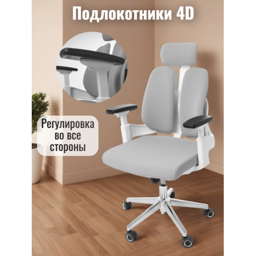 Компьютерное офисное кресло ортопедическое, JIQIAO R6014 серое