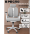 Компьютерное офисное кресло ортопедическое, JIQIAO R6014 серое