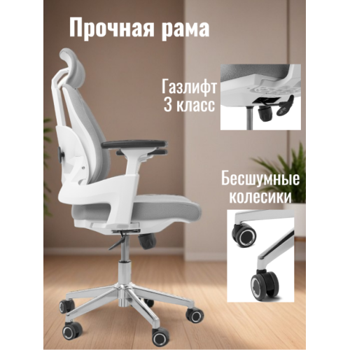 Компьютерное офисное кресло ортопедическое, JIQIAO R6014 серое