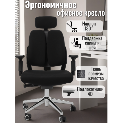 Компьютерное офисное кресло ортопедическое, JIQIAO R6015 черное
