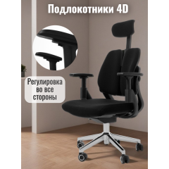 Компьютерное офисное кресло ортопедическое, JIQIAO R6015 черное