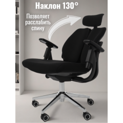 Компьютерное офисное кресло ортопедическое, JIQIAO R6015 черное