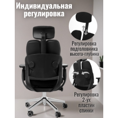 Компьютерное офисное кресло ортопедическое, JIQIAO R6015 черное