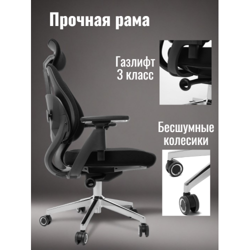 Компьютерное офисное кресло ортопедическое, JIQIAO R6015 черное