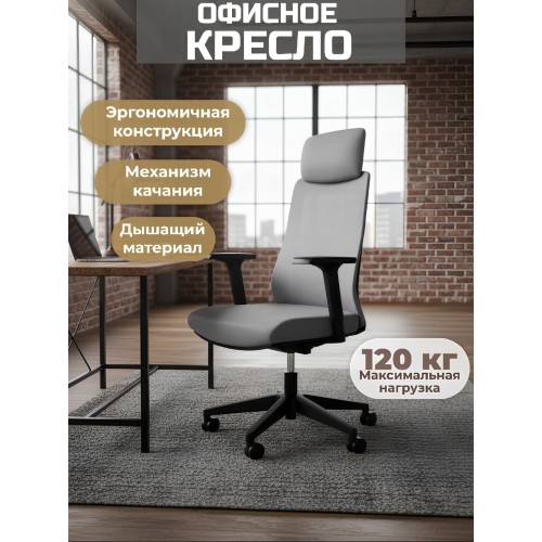 Кресло компьютерное офисное  JIQIAO R6064G серое