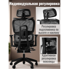 Кресло ортопедическое компьютерное с подставкой для ног JIQIAO R8014B черное