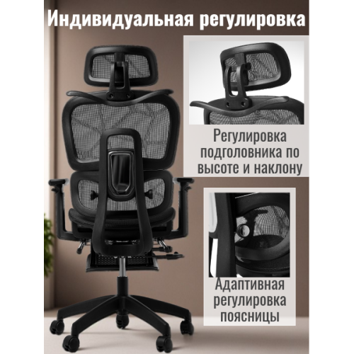 Кресло ортопедическое компьютерное с подставкой для ног JIQIAO R8014B черное