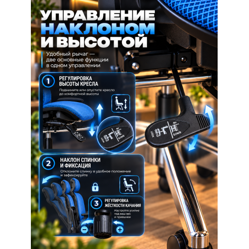 Кресло ортопедическое компьютерное с подставкой для ног  JIQIAO R8014BB сине-черное