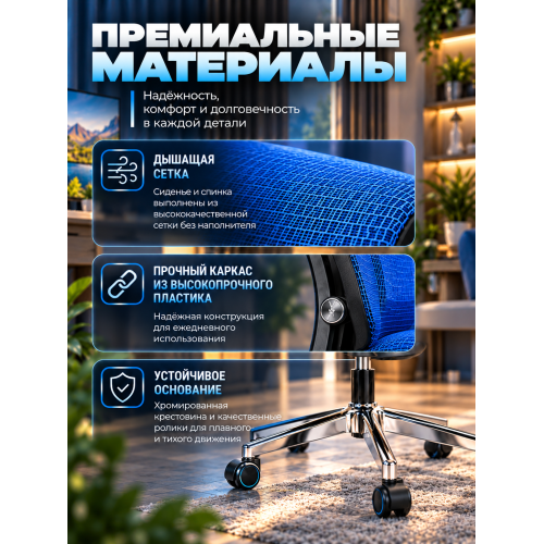 Кресло ортопедическое компьютерное с подставкой для ног  JIQIAO R8014BB сине-черное