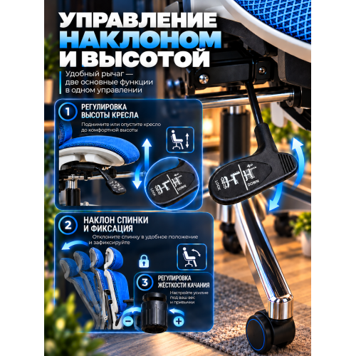 Кресло ортопедическое компьютерное с подставкой для ног  JIQIAO R8014BW сине-белое