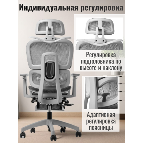 Кресло ортопедическое компьютерное с подставкой для ног JIQIAO R8014G серое