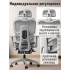 Кресло ортопедическое компьютерное с подставкой для ног JIQIAO R8014G серое