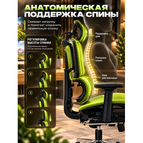 Кресло ортопедическое компьютерное с подставкой для ног  JIQIAO R8014GB зелено-черное