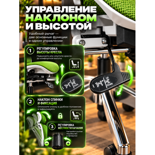 Кресло ортопедическое компьютерное с подставкой для ног  JIQIAO R8014GW зелено-белое