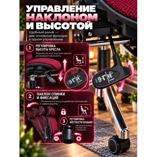 Кресло ортопедическое компьютерное с подставкой для ног  JIQIAO R8014RB красно-черное