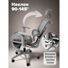 Кресло ортопедическое компьютерное с подставкой для ног JIQIAO R8014W белое